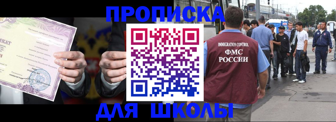 регистрация для дет. сада в Качканаре